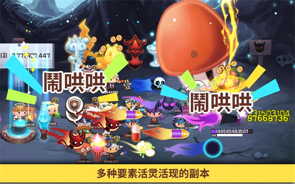龙头镇(Tap Town)手游最新版 v5.1
