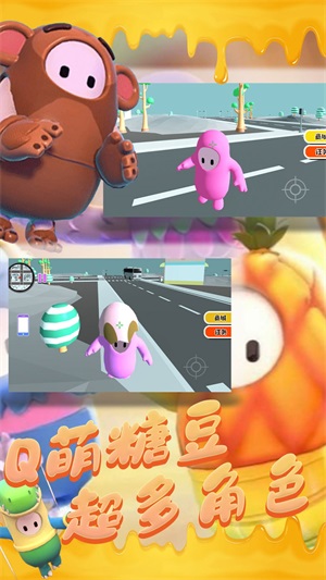 木头人逃亡3D v1.0.0