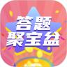 答题聚宝盆红包版