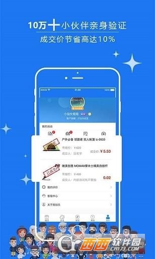 拍加乐 v1.0安卓版