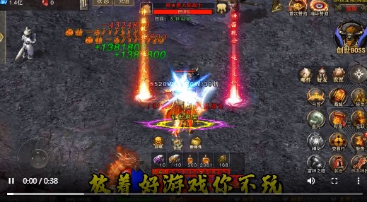 永恒雷霆福利版