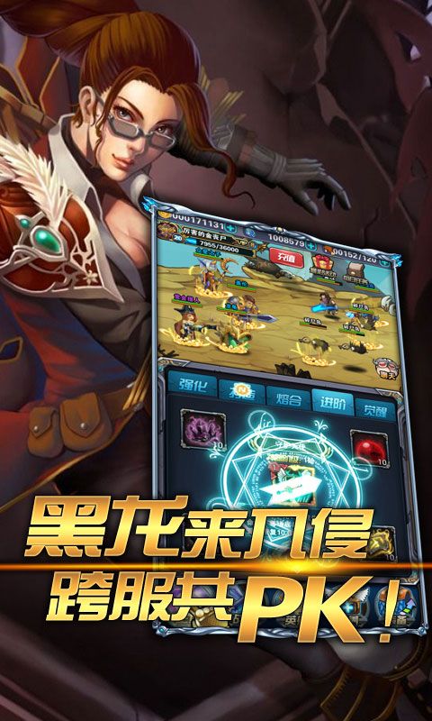 提姆你别跑手游 v1.0.2
