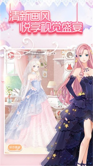 奇迹暖暖8.0.1 v8.4.0