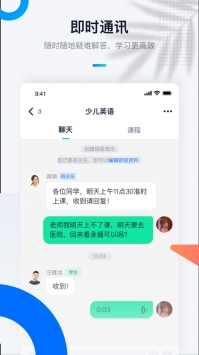 新品头条ios版 v3.0.5