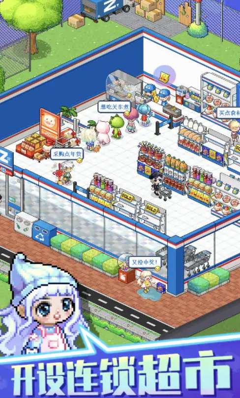 欢乐世界模拟器 v1.0