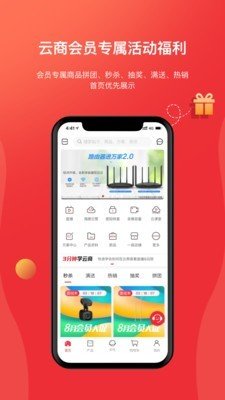 海康经销 版本:v2.8.4