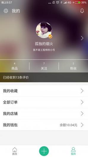 云格子铺 v3.2