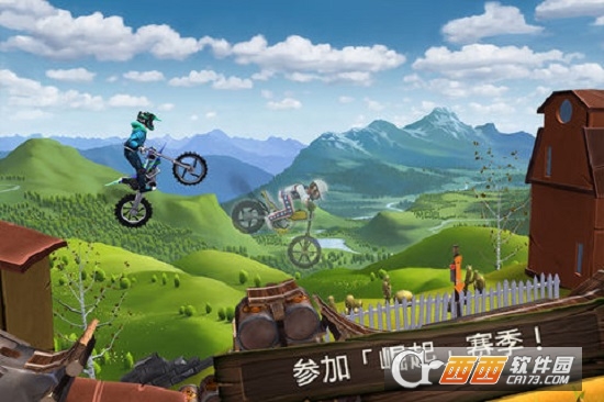 特技摩托前线 v6.8.0 安卓版