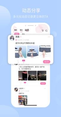盐遇交友.jpg