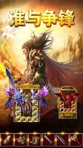 甄传奇贪玩蓝月截图0