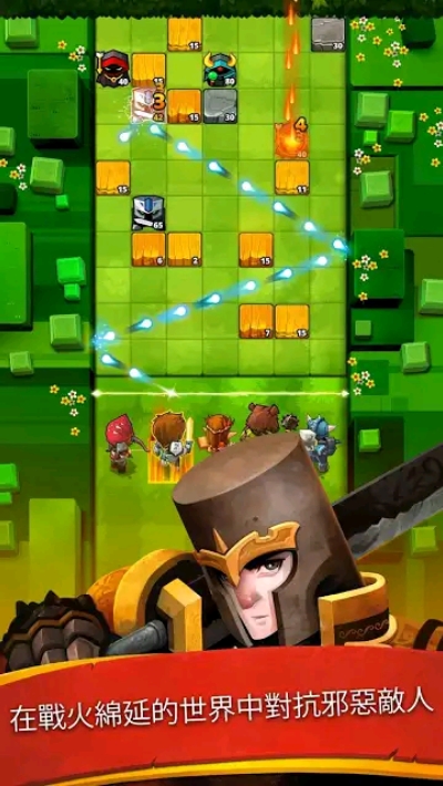 Battle Bouncers v1.1.1 安卓版