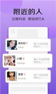 伊人相亲  v1.2.6