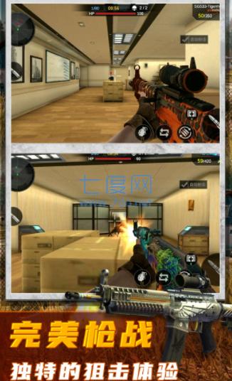 恐怖狙击求生 v1.3