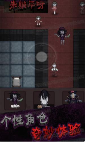 猛鬼恐怖挑战 V1.2