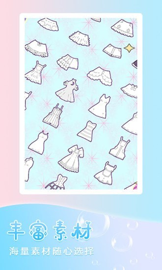 迷你托卡萌娃游戏官方版下载  v4.3.2