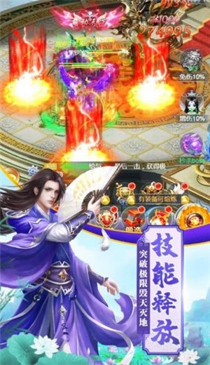 墨谣传说
