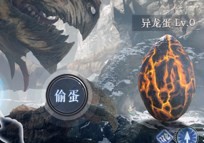 山海经战神传截图2