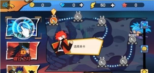 最强大乱斗 v1.3.0