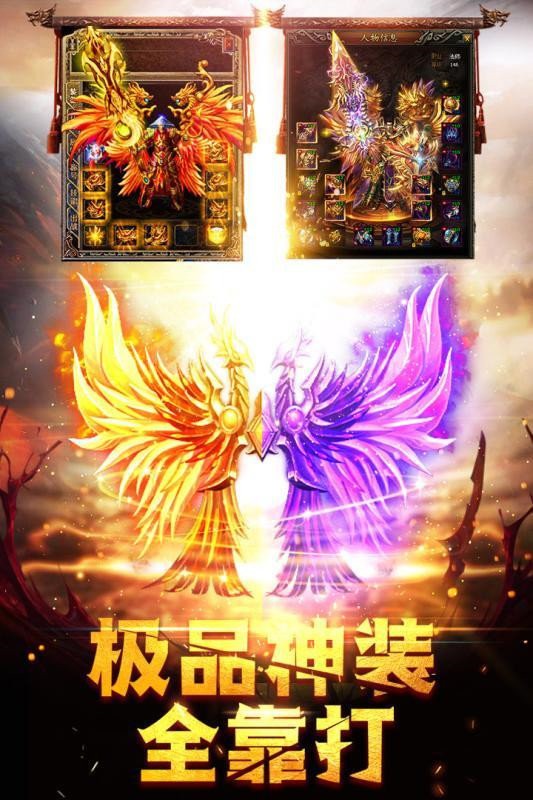 天魔传奇打金 2024-06-25 15:08