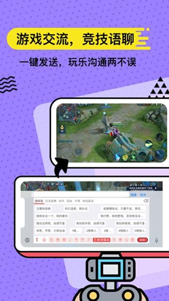 套路键盘 v1.3.1