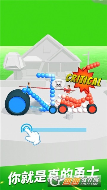 终极飞车战役 v1.0.6