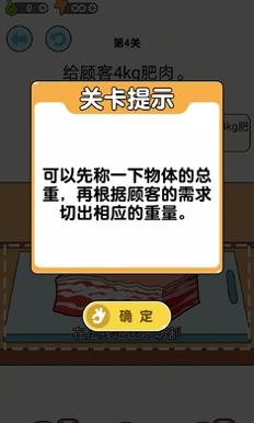 我切的贼溜手游 v1.0.0.0