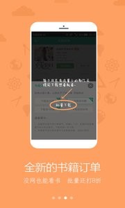 笑眼看书  v1.02