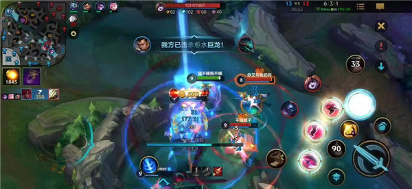 英雄联盟手游微信版