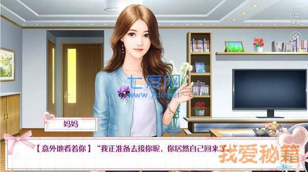 重生之学神驾到破解版