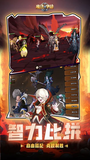 魔法学徒的一天游戏  v1.3.0
