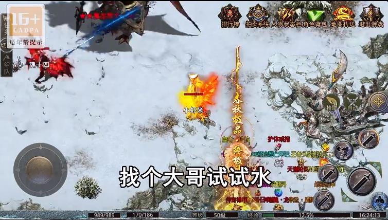 乱世无双赚钱版