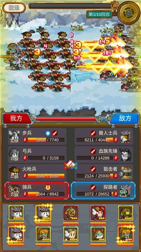 蒸汽小镇农场和战斗截图1