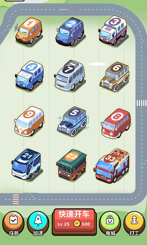 天天爱开车红包版 v1.0.0.4