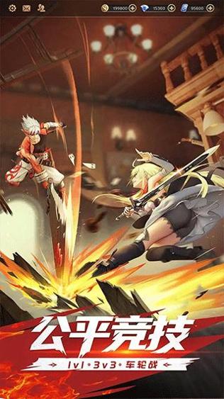 神陵武装 b服截图3