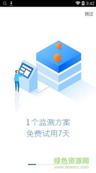 新浪微热点