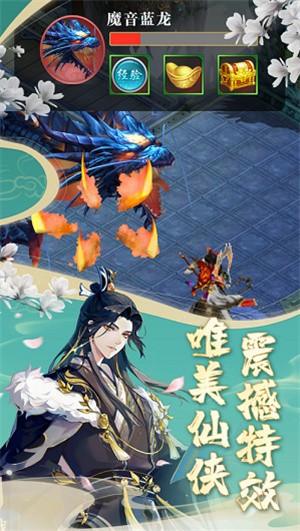 忘羡录 V 1.0