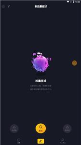 新胶囊星球  v1.0.3