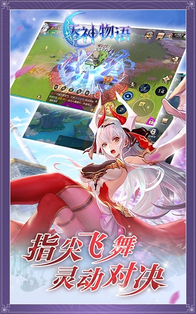 精灵与魔法:莫比乌斯之环 v0.9.2安卓版