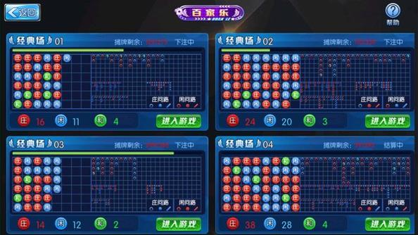 巨鳄棋牌免费版 v1.3.0