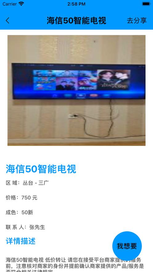 快周转  V 1.0