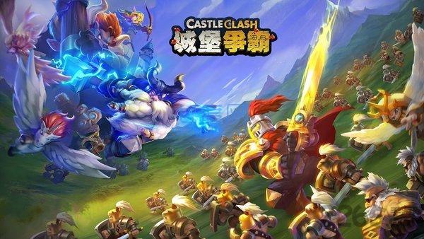 城堡争霸英雄觉醒内购破解版 v1.7.9