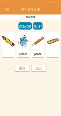 英语课本点读 v1.0.0