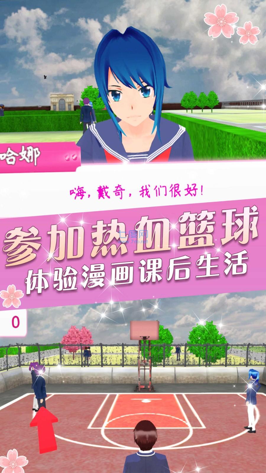 时尚盲盒女友游戏