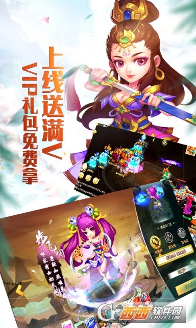 梦回情缘海量版 v1.0.0BT