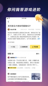 闪现一下app最新 v3.0.5