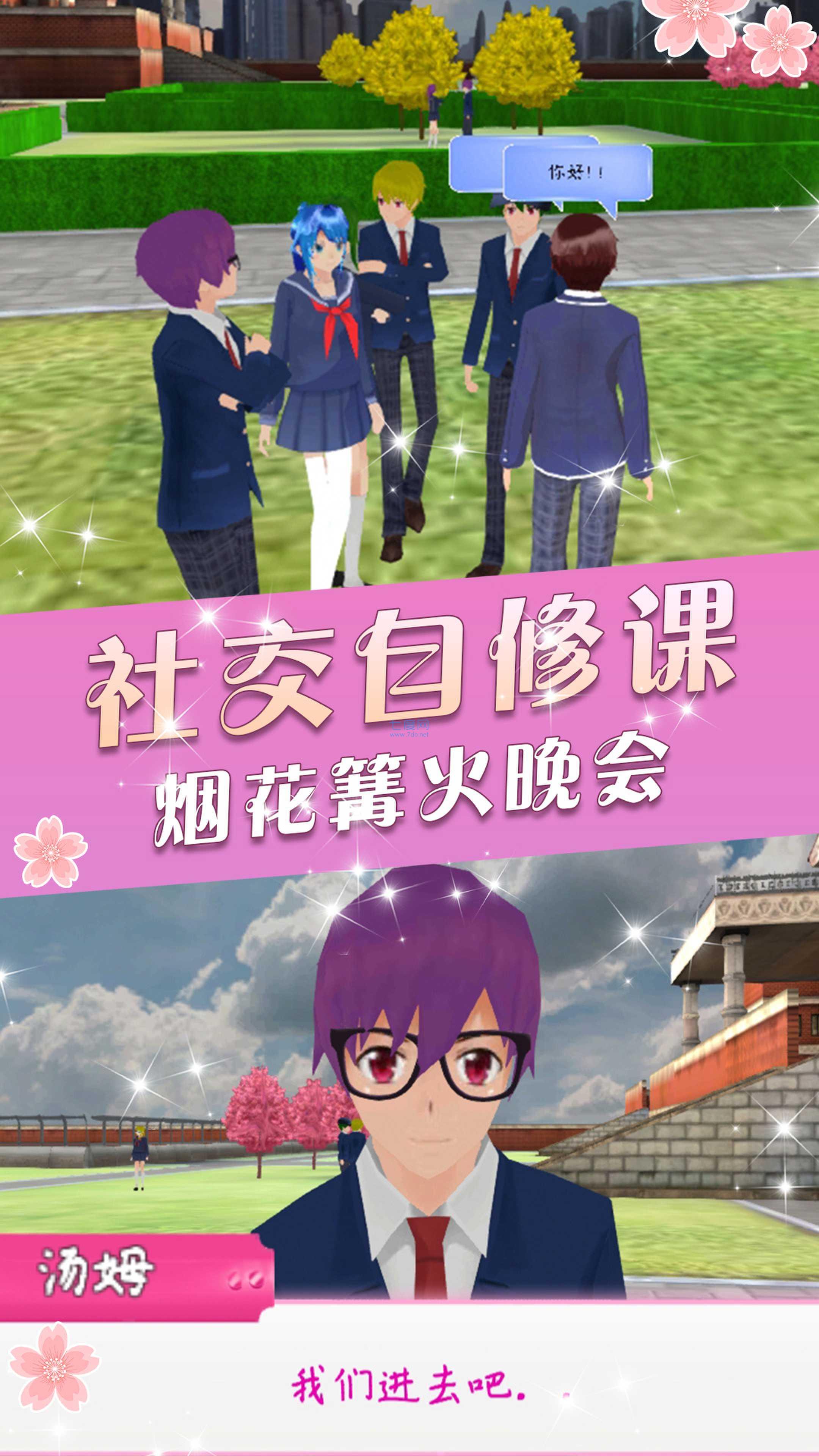 时尚盲盒女友游戏 v1.0