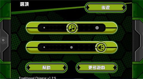 ben10终极英雄中文版  v1.3.2