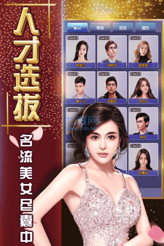 秘书的职责截图1