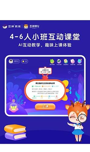 豆神明兮app安卓版  v5.4.4