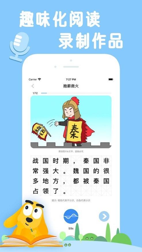 适趣AI阅读 v2.0.1